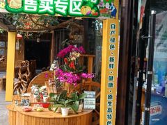 -龙达温泉生态城
