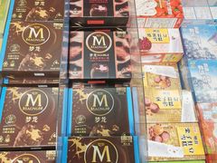 -盒马鲜生(曜一城店)