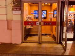 门面-东方饺子王(创始店)