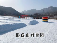 -济南卧虎山滑雪场