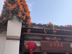 -三坊七巷历史文化街区