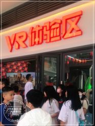 -BBVR团建聚会体验馆·亲子DIY手工