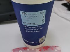 摩卡-瑞幸咖啡(巴黎春天陕西路店)