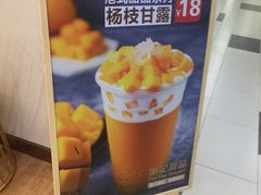 -谢记甜品(大都汇店)