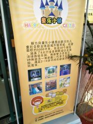 -新方向童乐小镇·儿童主题乐园·职业角色扮演(南昌店)