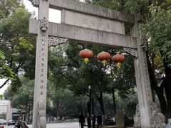 -绍兴书圣故里景区