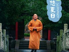 -石岛赤山风景区