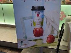 -爷爷不泡茶 NOYEYENOTEA(长沙五江天街店)