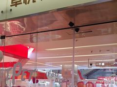 -福田卓悦INTOWN购物中心