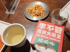 -李不管把把烧(火车南站店)