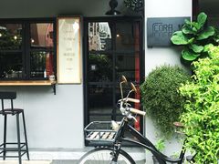 门面-转山咖啡(松柏社区店)