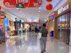 -大润发(花都店)