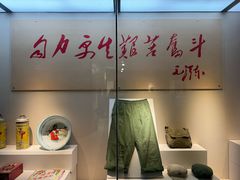 -巴音郭楞蒙古自治州博物馆