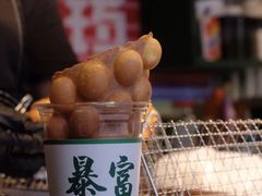 -五臟廟