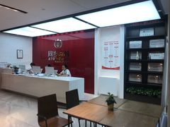 门面-同步齿科·数字化正畸种植口腔中心(珠海店)