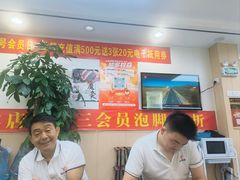 -郑远元·修脚·足道(华茂苑店)