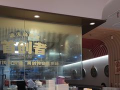 -每味每客·重庆麻辣烫(拓展大厦店)