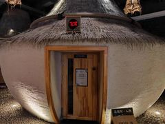 -清河半岛温泉度假酒店