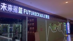 -WUDAOJ舞蹈工作室