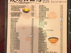 菜单-玫瑰甜品(文明路店)