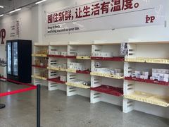 -来噻布布 Lets BUBU