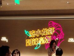 -辣皇朝小龙虾(六一店)