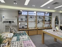-Eziwish眼镜·蔡司授权店