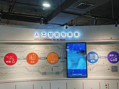 -陕西科学技术馆