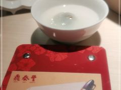 -鼎泰丰(当代商城店)