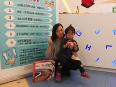 -易贝乐少儿·英语(金沙天街中心)