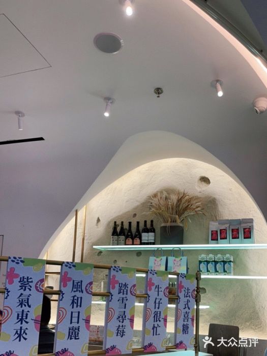 Perma Café樸門(五羊店)图片