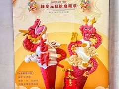 -CORNER CONE GELATO酷矿手作霜淇淋(南头古城店)