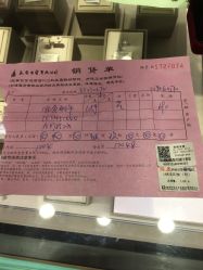 -TSL謝瑞麟(永安百货店)