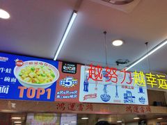 -哈灵现炒本帮面(宁波路店)