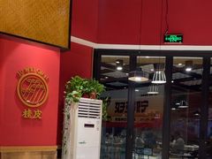 -聚味瞿记·龙虾堂(天元店)