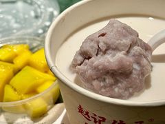 厚芋泥大满贯-赵记传承·中国甜品(福州总店)