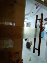 -裕月馨月子中心(滨江店)