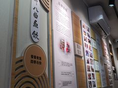 -非遗·十八曲鱼饺(西马总店)