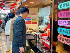 -金苑海鲜酒家(新港中路店)