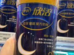-百佳永辉超市(福田星河店)