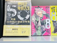 -漫库(北京王府井银泰in88店)