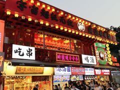 -八一路好吃街(雨田商务大厦店)