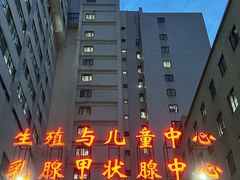 -武汉大学人民医院(首义院区)