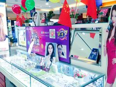 -大光明眼镜(锦华路旗舰店)