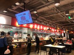 -金鼎轩·滋养小餐馆(联想桥店)