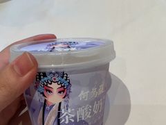 -大鸭梨烤鸭(甘家口店)