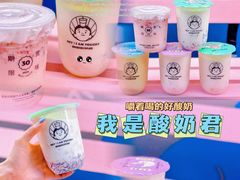 -我是酸奶君(壹方城店)