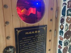 -碧中海汤泉汗蒸酒店