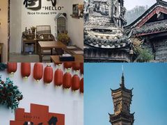 -崇州市街子古镇