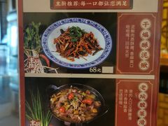 -杨记隆府(白象街店)